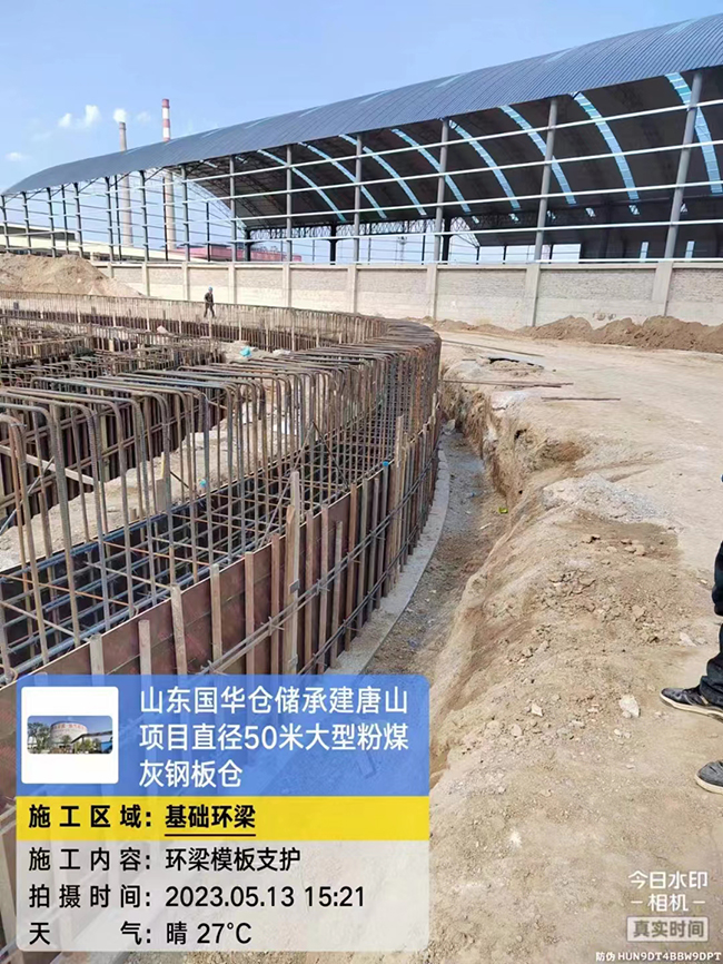 昌吉河北50米直径大型粉煤灰钢板仓项目进展